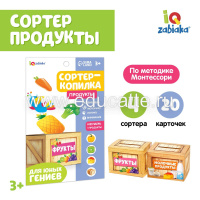 Обучающий набор «Сортер-копилка: продукты», по методике Монтессори