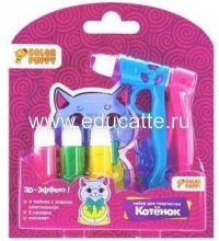 Набор для творчества "Котенок" с жидким пластилином, 4 цвета, пистолет