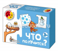 Игра обучающая «Что получится» серии «Половинки»