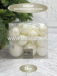Набор пластиковых шаров Эллада 26 шт., белый