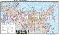 Учебная карта "Месторождение полезных ископаемых России" (матовое, 2-стороннее лам.)