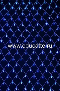Электрическая сетка 200 ламп, 1,5х2 м., синий цвет