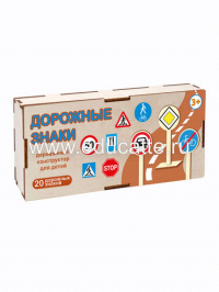 Игра развивающая «Деревянные дорожные знаки» в деревянной коробке