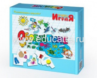 Игра обучающая «Обобщение» серии «Учись, играя»