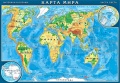 Карты мира (матовое, 2-стороннее ламинирование)