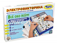 Настольная обучающая игра электровикторина для детей «Все обо всем»