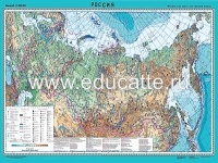 Учебная карта "Российская Федерация" (физическая) средн. школа (матовое, 2-стороннее лам.)