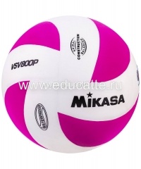 Мяч волейбольный VSV 800 P