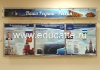 ОБРАМЛЕНИЕ ХРОМИРОВАННОЙ МЕТАЛЛИЧЕСКОЙ ТРУБОЙ. ДИСТАНЦИОННЫЕ ДЕРЖАТЕЛИ
