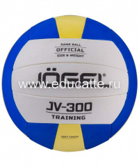  Мяч волейбольный Jogel JV-300, ЭВА