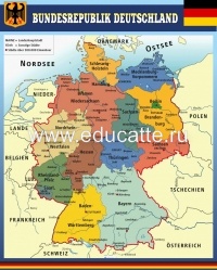 Карта Республики Германии