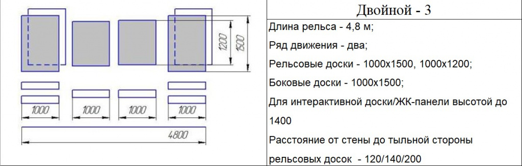 двойной 3.jpg