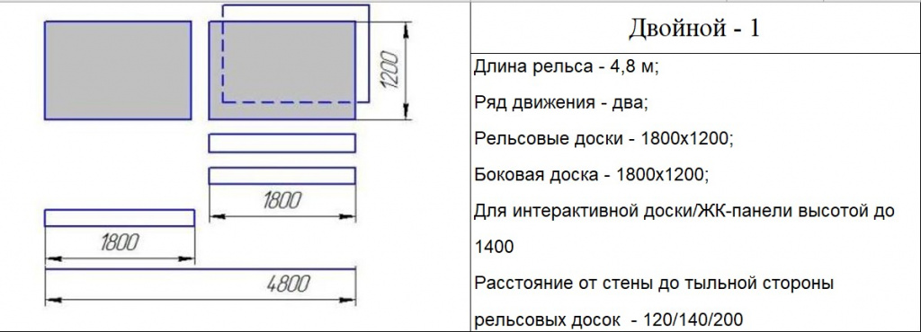 двойной 1.jpg