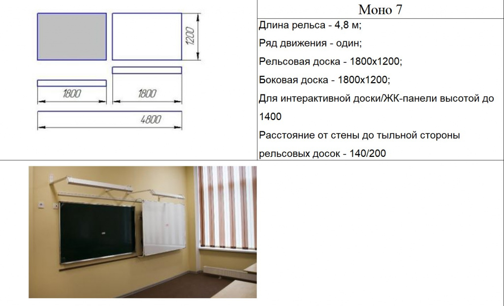 моно_7.jpg