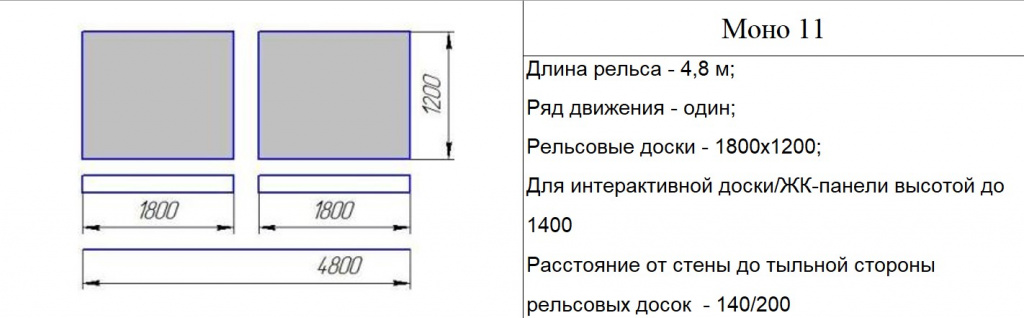 моно_11.jpg