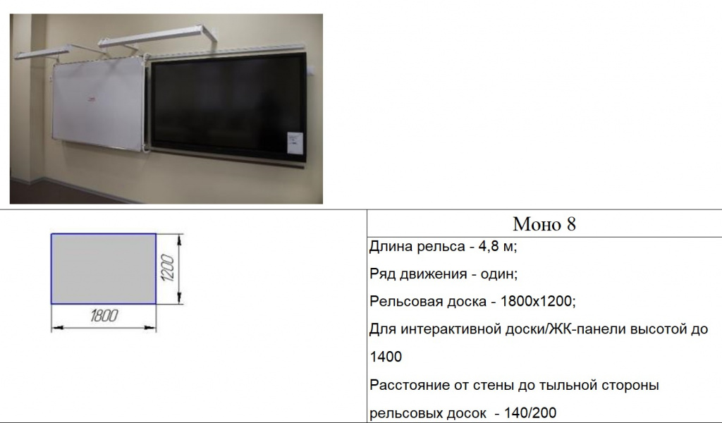 моно_8.jpg