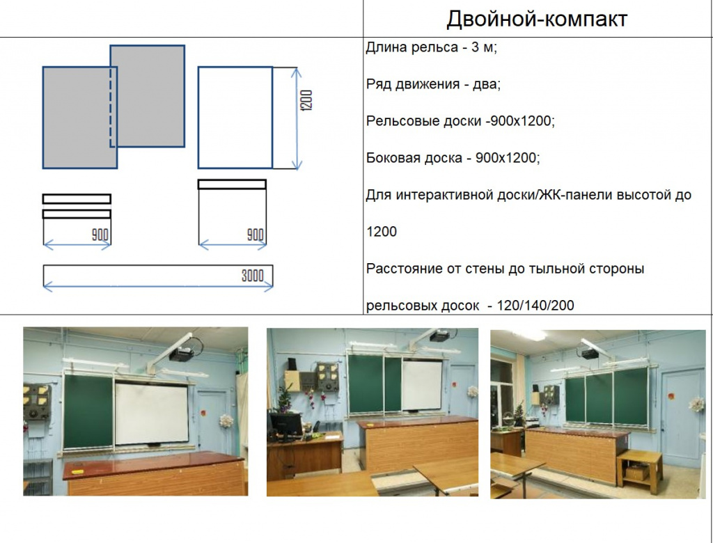 двойной компакт.jpg