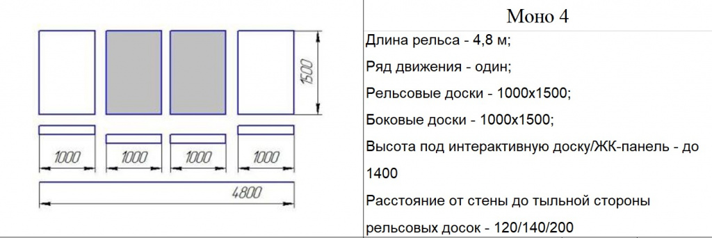 моно_4.jpg