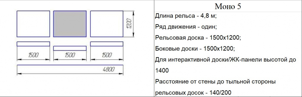 моно_5.jpg