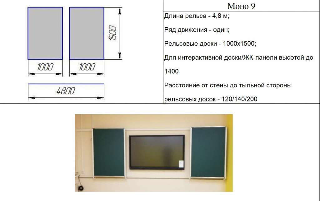 моно_9.jpg