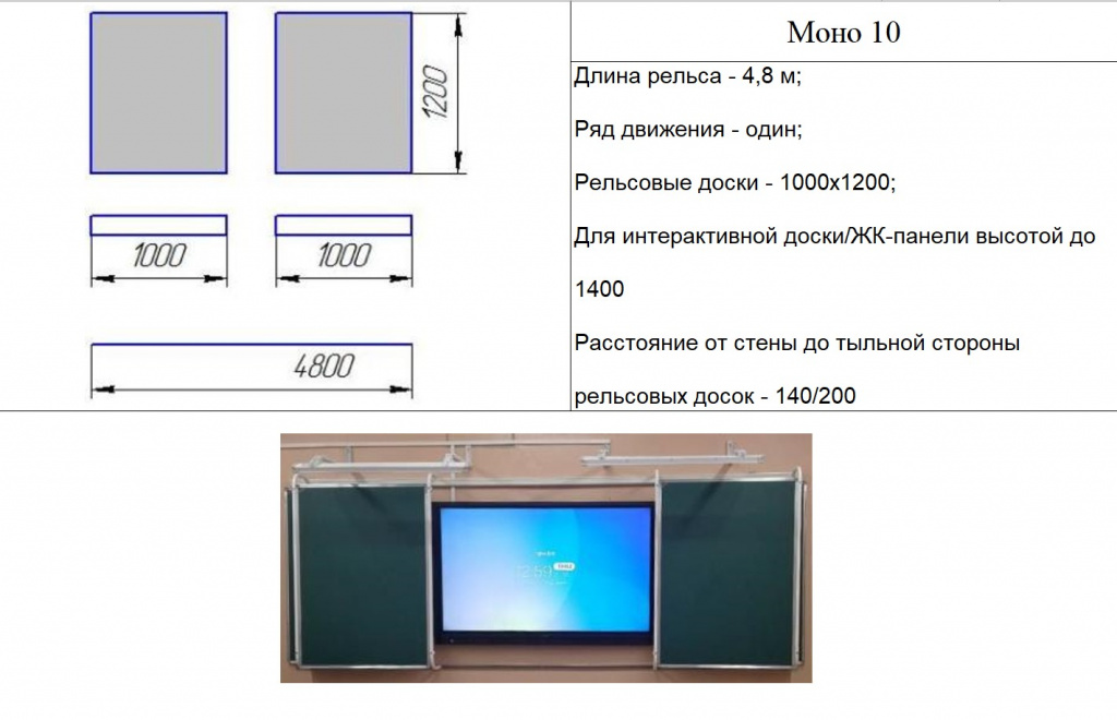 моно_10.jpg