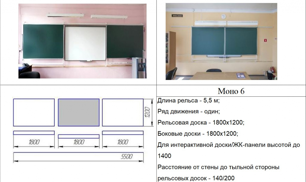 моно_6.jpg