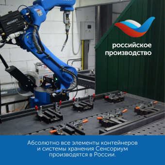 Контейнер большой (В270 х Ш350 хГ440 мм)