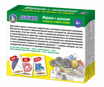 Настольная игра «Денежка. Играем в магазин. Покупаем всякую всячину»
