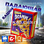 Настольная игра "Удержи этажи"
