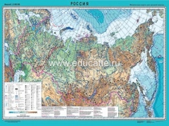 Учебная карта "Российская Федерация" (физическая) средн. школа (матовое, 2-стороннее лам.)