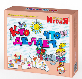 Игра обучающая "Кто что делает". Серия «Учись, играя»