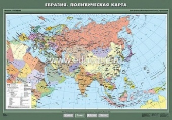Учебн. карта "Евразия. Политическая карта" 100х140
