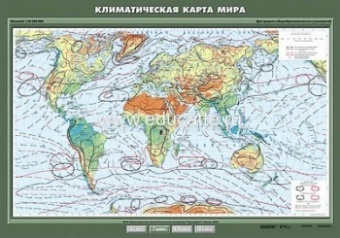 Учебн. карта "Климатическая карта мира" 100х140