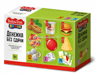 Настольная игра «Денежка без сдачи» Baby Toys Gаmes