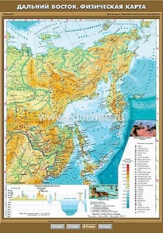 Учебн. карта "Дальний Восток. Физическая карта" 100х140