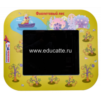 Игровой электронный терминал "Волшебный экран с играми Воскобовича"