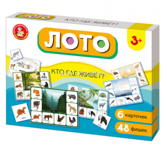 Лото для малышей «Кто где живет?» (большое)