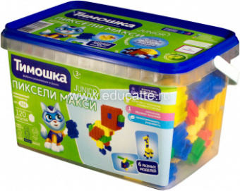 «Пиксели макси» - 120 деталей