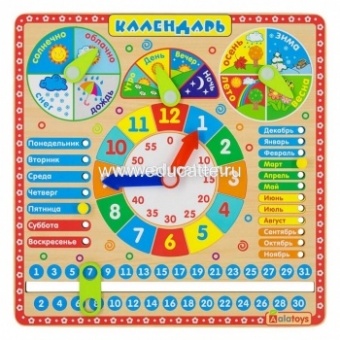 Бизиборд "Календарь" для детей
