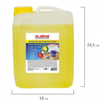 Средство для мытья пола 5 кг, ЛАЙМА PROFESSIONAL концентрат, "Лимон", 601606