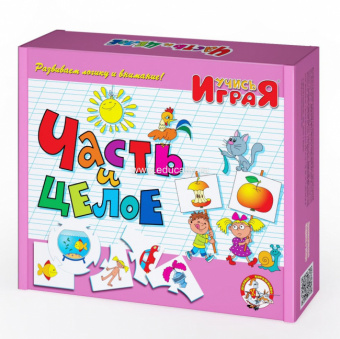Игра обучающая "Части и целое". Серия «Учись, играя»