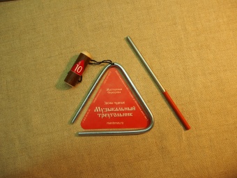Комплект треугольников № 4 (08-10-12-14 см., диаметр 6 мм.) (зч-кт-тр-04)