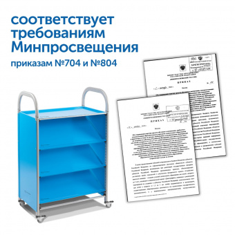 Мобильный стеллаж M с 10 контейнерами