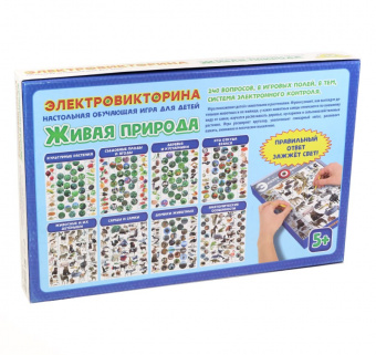 Игра Электровикторина "Живая природа" серия «Думать надо!»