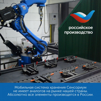 Мобильный стеллаж M с 8 контейнерами
