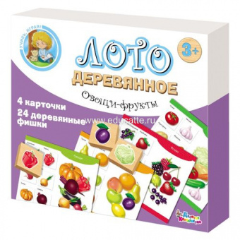 Лото деревянное «Овощи и фрукты»