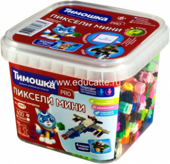 «Пиксели мини» - 600  деталей.