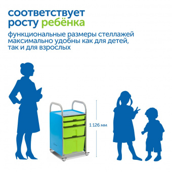 Мобильный стеллаж M с 10 контейнерами