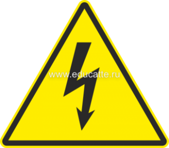 W10 "Опасность поражения электрическим током", наклейка
