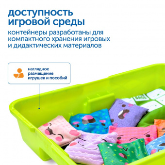 Мобильный стеллаж L с 9 контейнерами